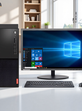 全新库存联想台式电脑主机扬天启天M420M425M415整机全套商用办公