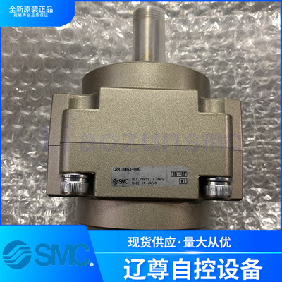 SMC摆动气缸CRB1BW80-180D原装