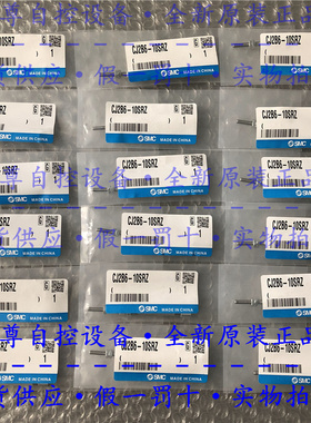 CJ2B6-10SRZ全新原装SMC笔型气缸单作用轴向现货假一赔十