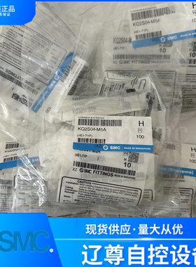 SMC内六角气接头KQ2S04-M5A现货