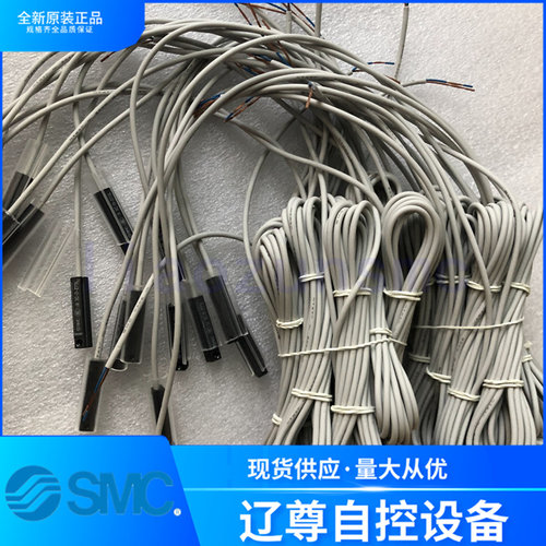 SMC磁性开关原装3C-D-Z73L现货