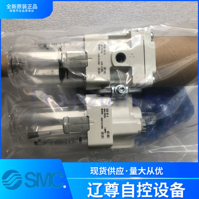 过滤器SMC原装AC30A-03G-A现货