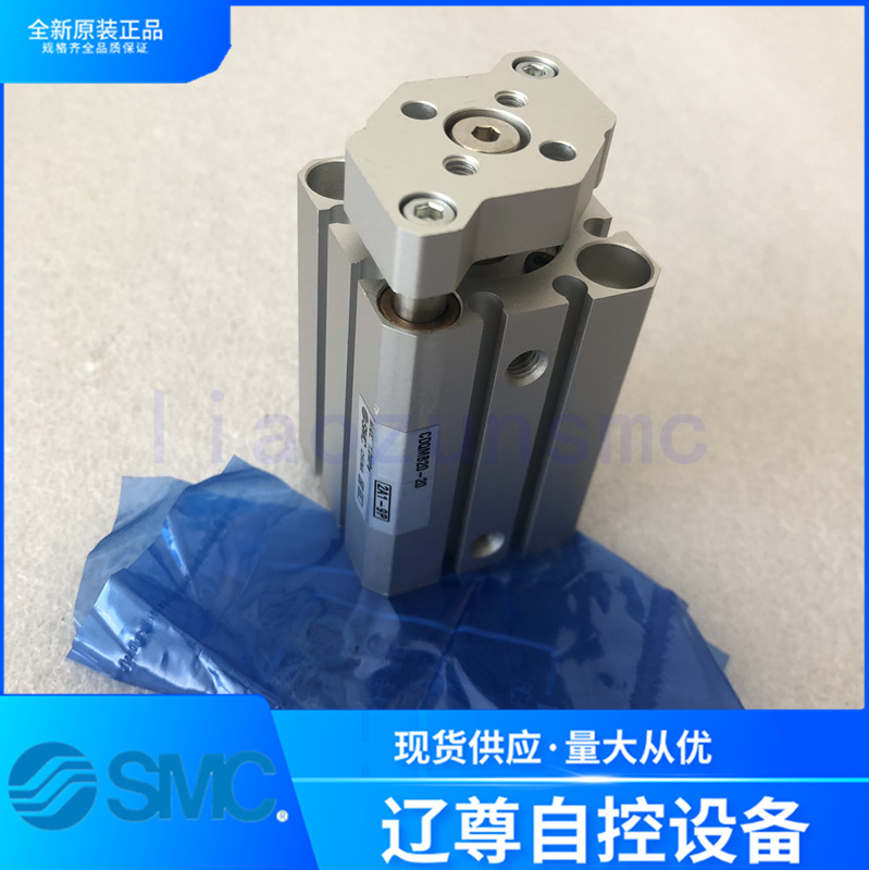 SMC现货原装正品CDQMB20-20气缸