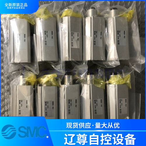 气缸SMC全新原装MKB20-10LZ现货