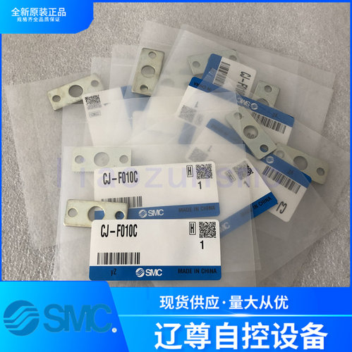 气缸法兰SMC原装CJ-F010C现货
