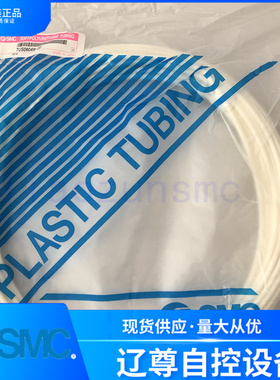 SMC极软气管TUS0425N/W/B/BU-20TUS0604/TUS0805/TUS1065/TUS1208