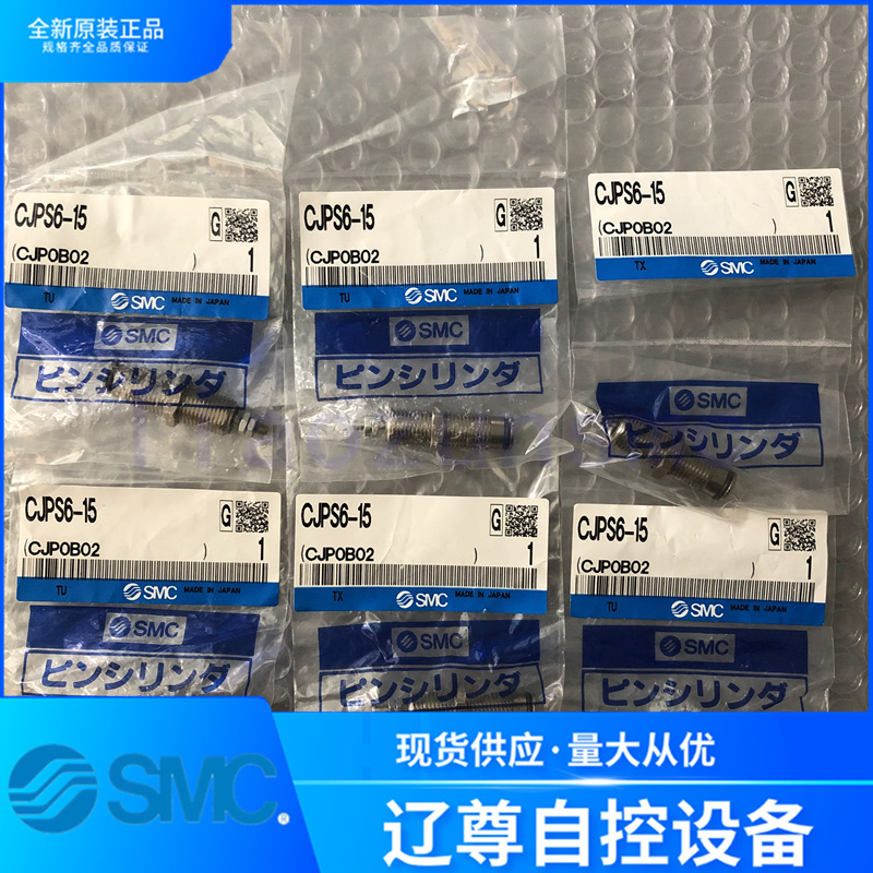 气缸SMC全新原装CJPS6-15现货