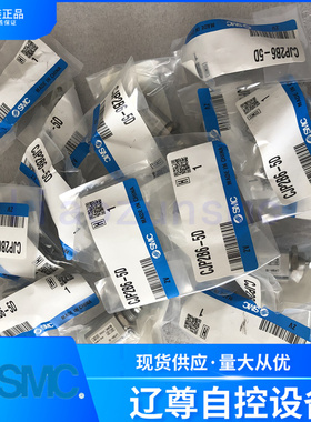 CJP2B6-5D/CJP2B6-5D-B全新原装SMC小型针型气缸热销现货假一罚十