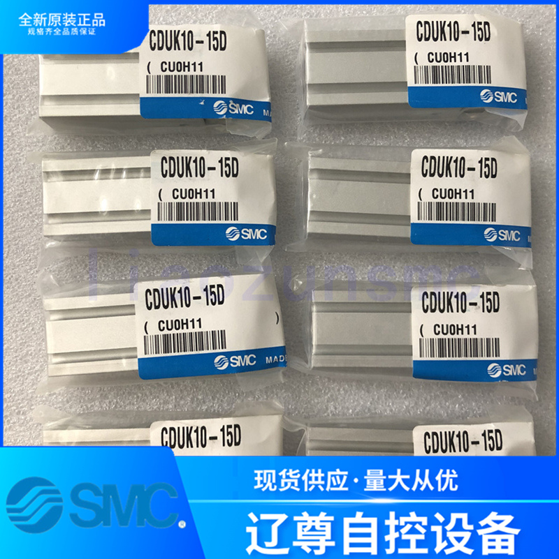 气缸SMC全新原装CDUK10-15D现货