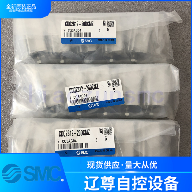 气缸SMC全新原装CDQ2B12-20DCMZ
