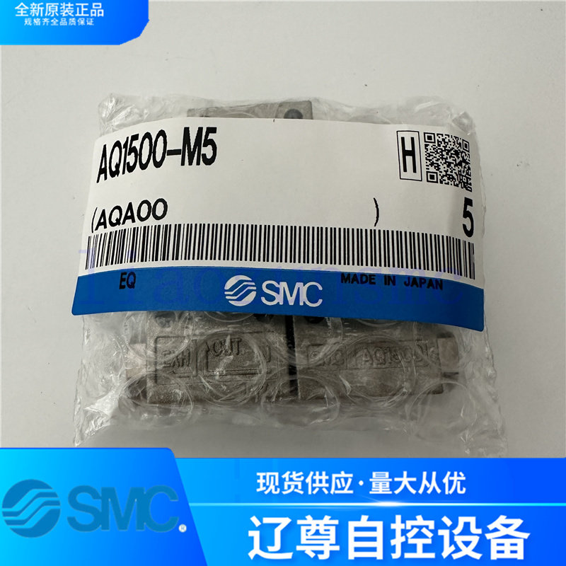 SMC全新原装快速排气阀AQ1500-M5