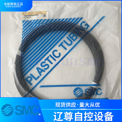 SMC防静电聚氨酯软管原装TAU现货
