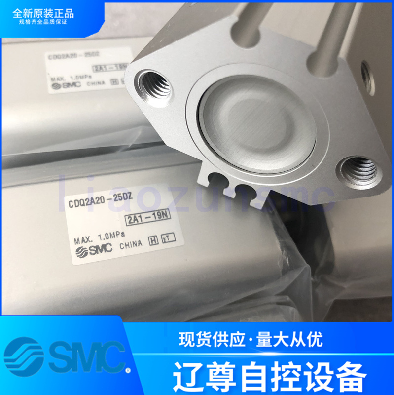 气缸SMC全新原装CDQ2A20-25DZ