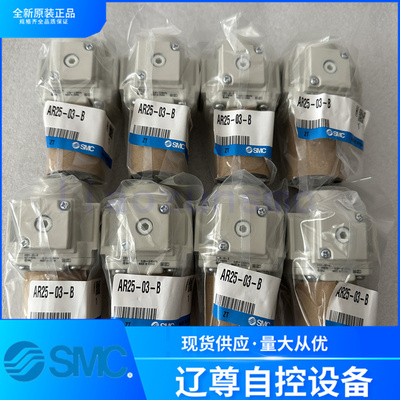 SMC减压阀AR25-03-B全新原装现货