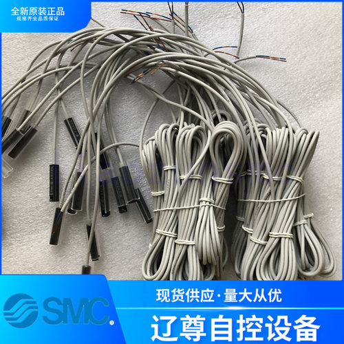 SMC磁性开关3C-D-Z73L全新原装