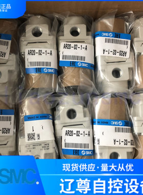 减压阀SMC全新原装AR20-02BG-1-A