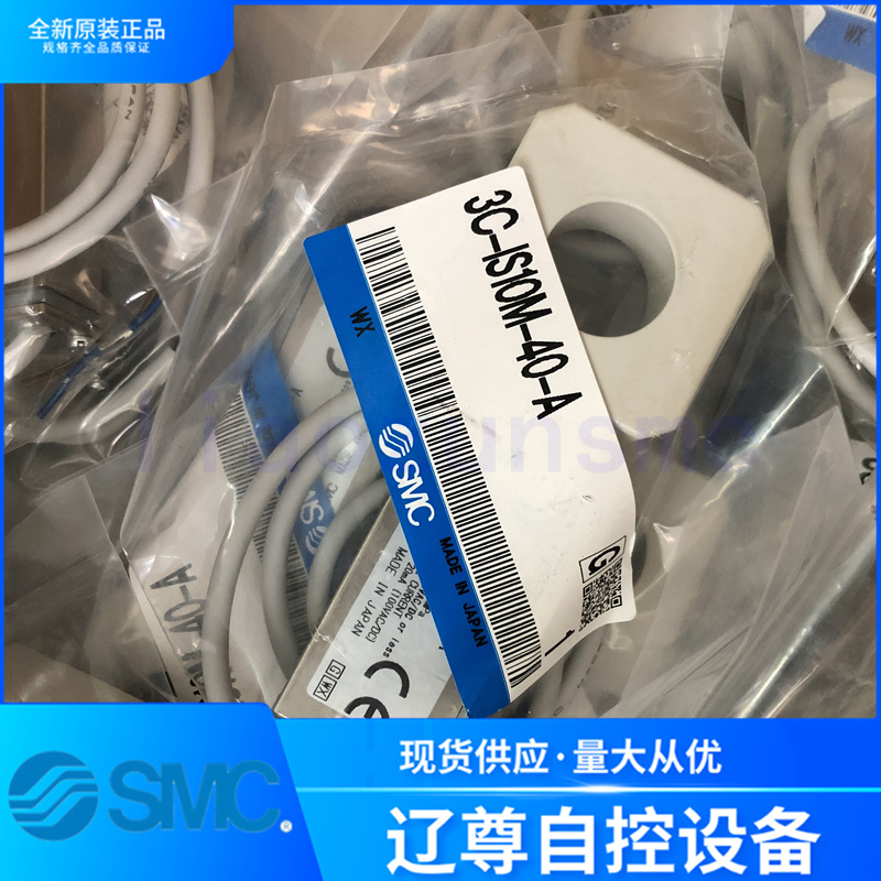 压力开关SMC原装3C-IS10M-40-A
