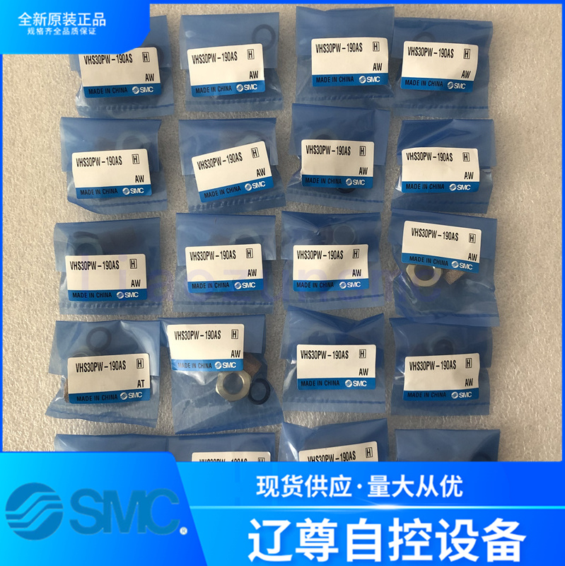 SMC消音器原装VHS30PW-190AS现货