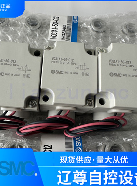 VQ31A1-5G-C12只售全新原装SMC两通电磁阀DC24V热销现货假一罚十