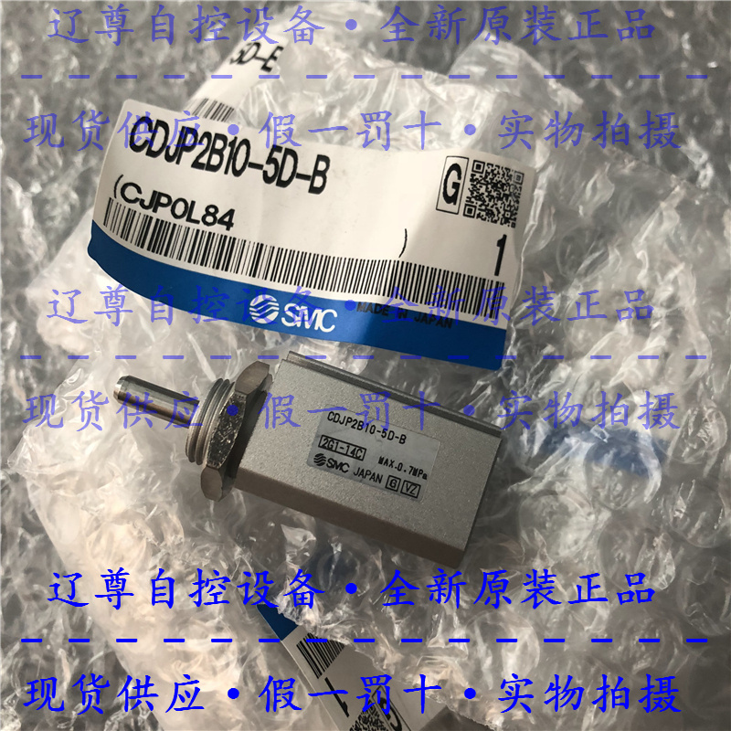 smc双作用带磁环气缸现货