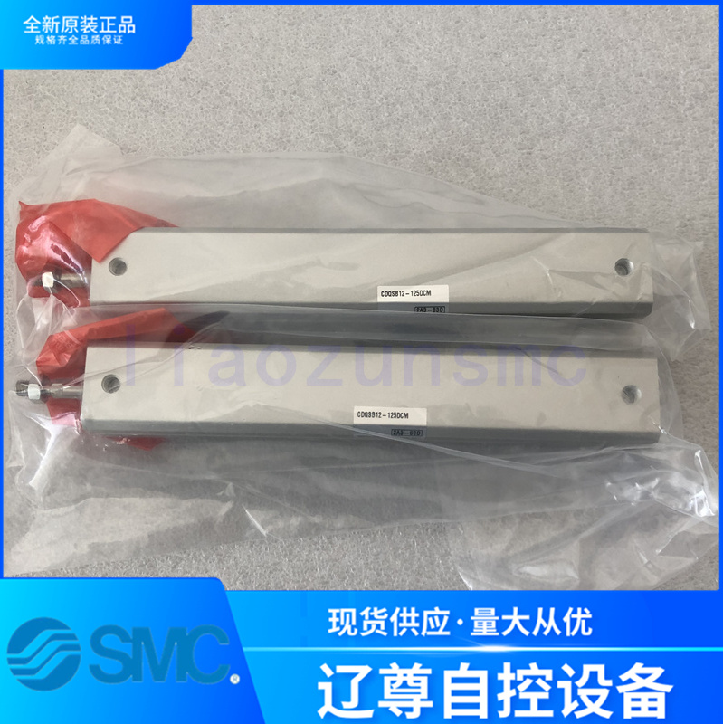 SMC气缸CDQSB12-125DCM原装现货