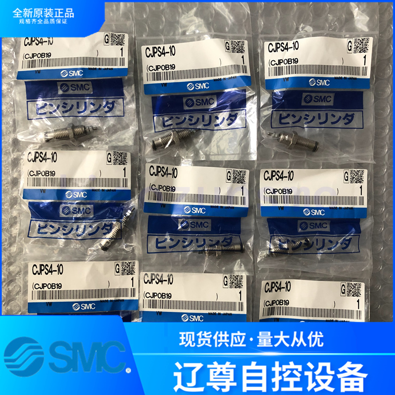 气缸SMC全新原装CJPS4-10现货