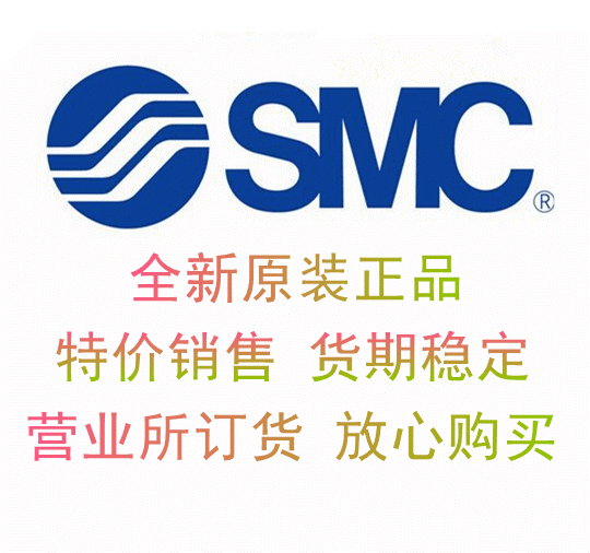 SMCµç´Å·§ÍÐ¼Ü SX7000-16-2A È«ÐÂÔ×°ÕýÆ· ÌØ¼Û¶©»õ