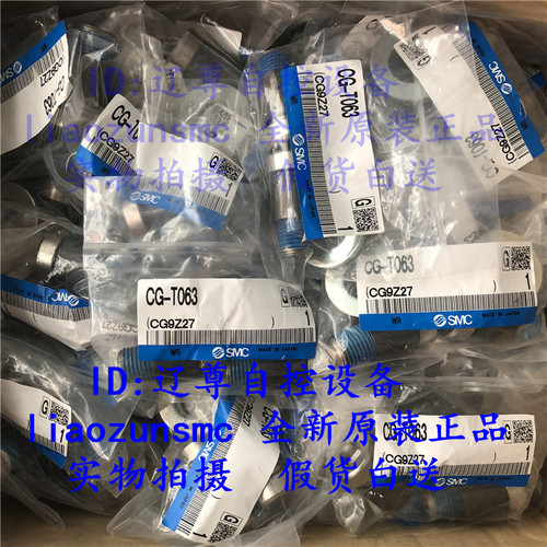 SMC全新原装气缸附件CG-T063