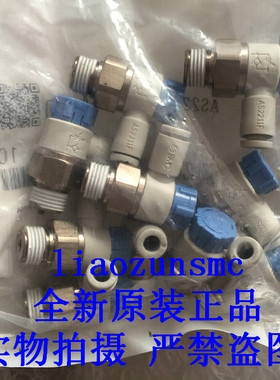 AS2211F-01-04SA全新原装 SMC调速接头调节阀新款假一罚十