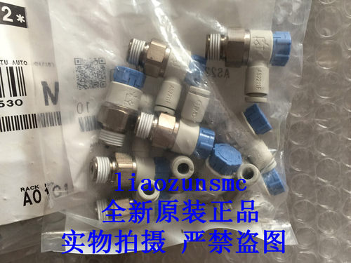 AS2211F-01-04SA全新原装 SMC调速接头调节阀新款假一罚十