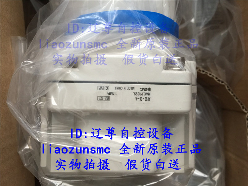 smc完全替代过滤器AF50-06-A
