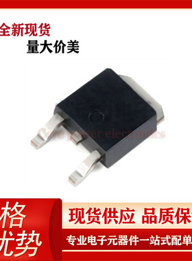 IRLR024 原装N沟道 场效应管 60V 14A 贴片TO-252 IRLR024TRPBF