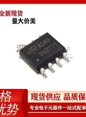 AO4240 现货势销  40V 24A 贴片SOP-8 N沟道 场效应 MOS管 AO