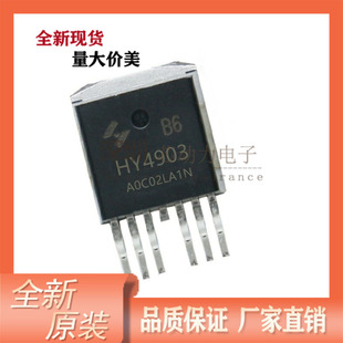 HY4903B6  贴片TO-263-6 30V 314A N沟道 MOS场 效应管 华羿微