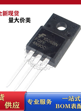 FQPF7N65C 4N65C 8N65C 5N65C 6N65C 10N65C N沟道 MOS管 TO-220F