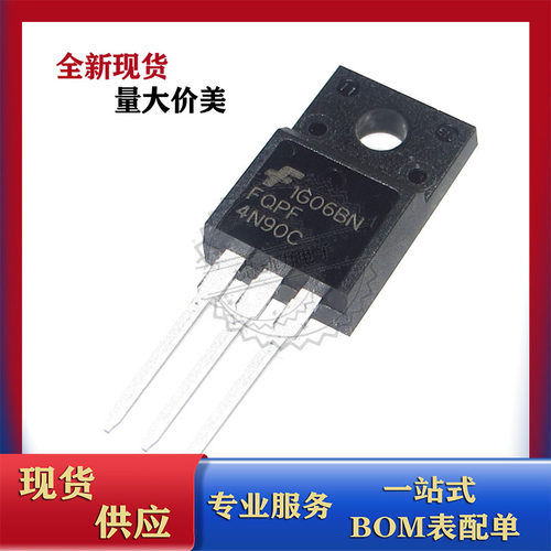 FQPF4N90C 全新现货 MOS场效应管 900V 4A N沟道 4N90 TO-220F