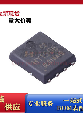 HY1506C2 全新原装 60V48A N沟道 封装PDFN(5x6) MOSFET场效应管