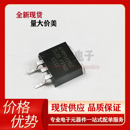 AUIRFS4310Z IRFS4310Z N沟道 100V127A 贴片TO-263  MOS管