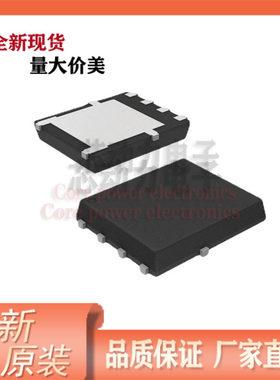 HY1910C2 全新现货 100V70A PDFN(5x6)-8L  MOS管场效应管 HY华羿