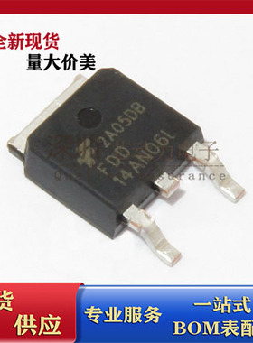 原装FDD14AN06LA0 N沟道 60V 50A 贴片TO-252 场效应MOS管