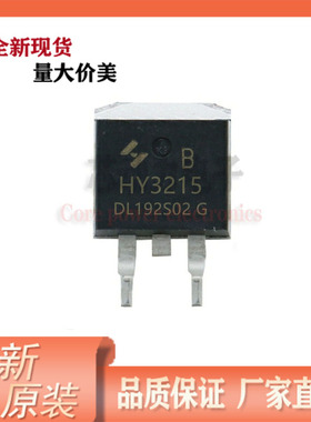 HY3215B 原装现货 场效应管 150V 120A 贴片TO-263封装 MOS管