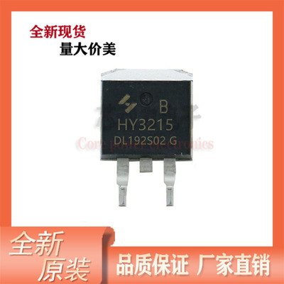 HY3215B 原装现货 场效应管 150V 120A 贴片TO-263封装 MOS管