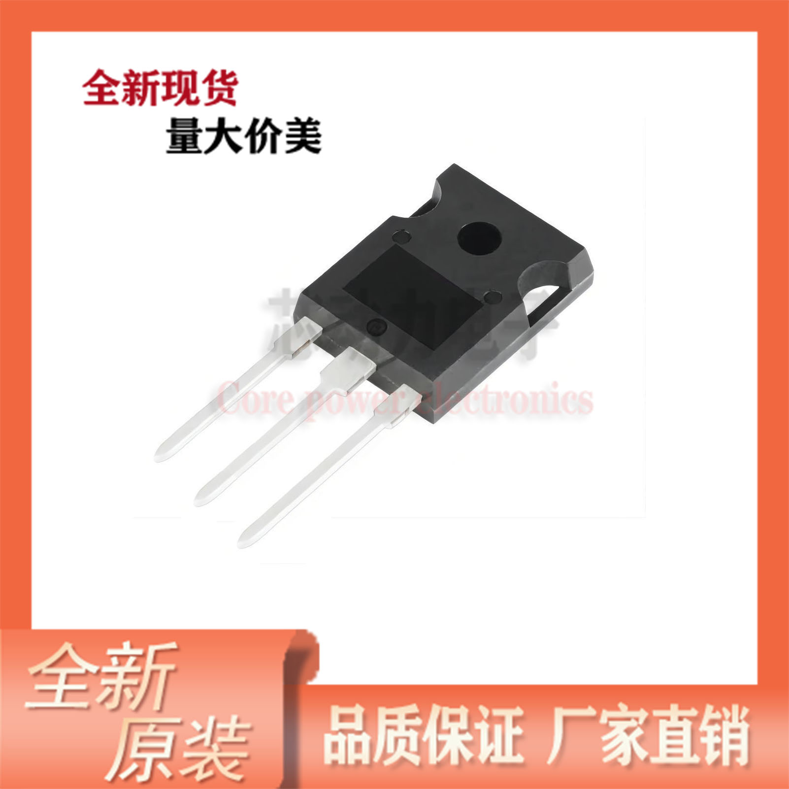 NCEP02T10T N沟道 200V 100A 直插TO 247  场效应MOS管NCE新洁能
