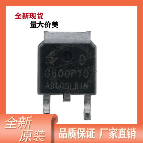 HYG800P10LR1D P沟道 100V20A  贴片TO-262 场效应MOS管HYG800P10