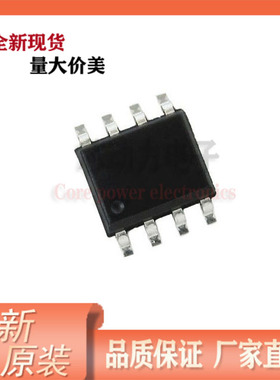 AP4957GM 全新现货 双P沟道 30V 7.7A 贴片-SOP-8 场效应管MOS管