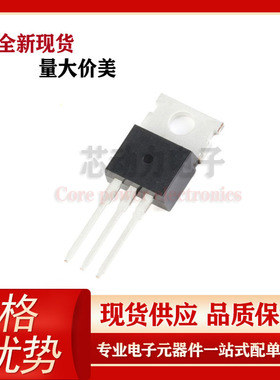 NCEP039N10 100V135A N沟道 直插TO-220 场效应MOS管NCEP039N10M