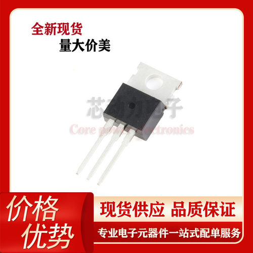 NCEP023N10 100V240A N沟道 直插TO-220 场效应MOS管新洁能