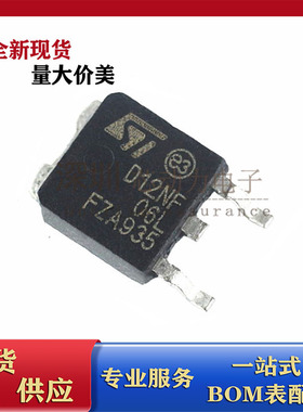 STD12NF06LT4 原装热卖 贴片TO-252 N沟道 12A60V MOS管场效应管