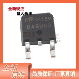 AOD4189 全新现货 贴片TO-252 场效应管 40V40A P沟道MOS管AOD