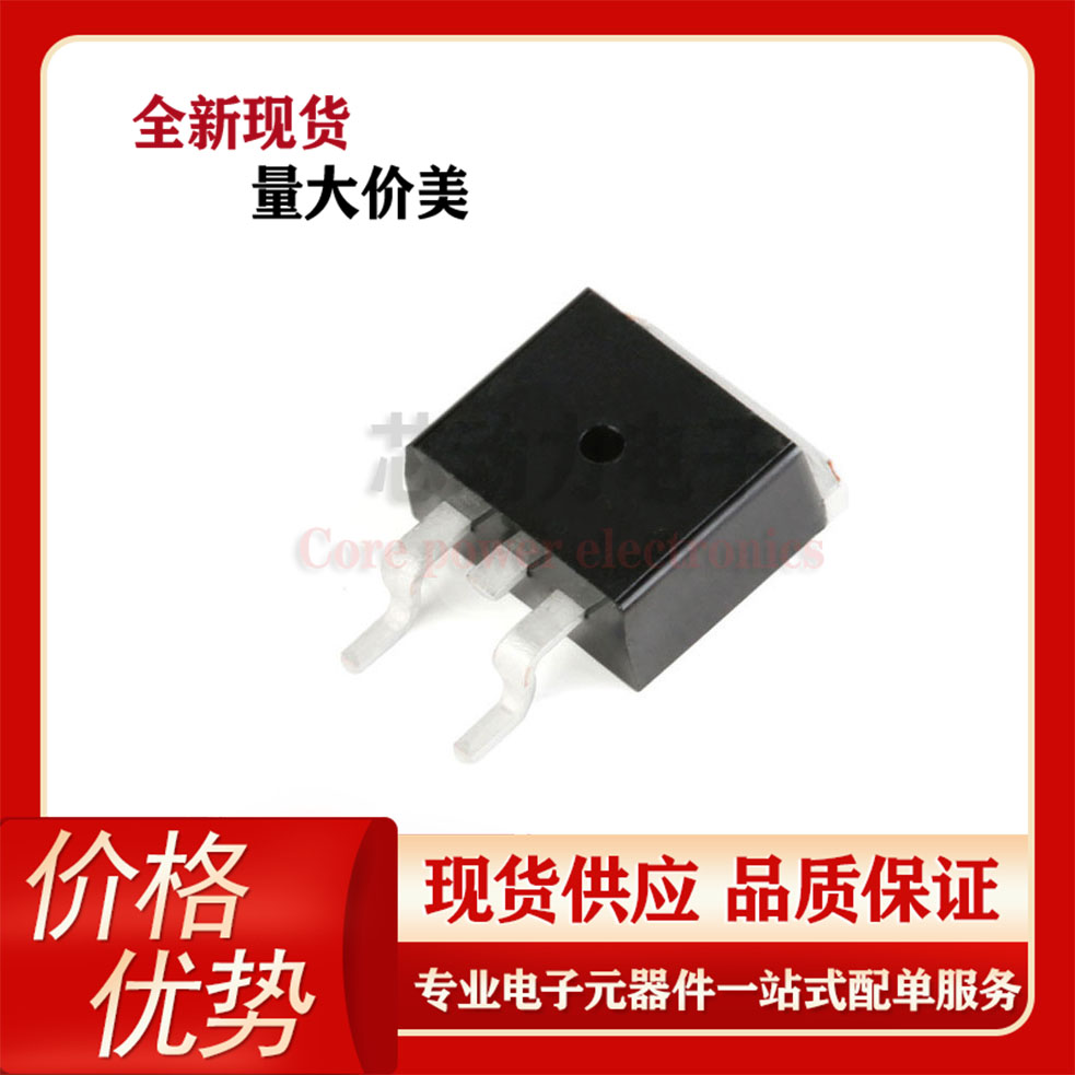 IRLR8743TRPBF原装热卖 TO-252-3 N沟道 30V/160A贴片MOSFET